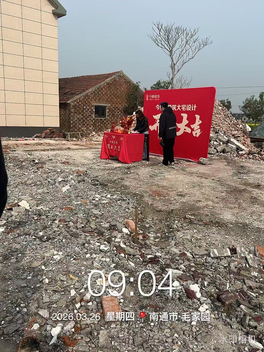淮安建房