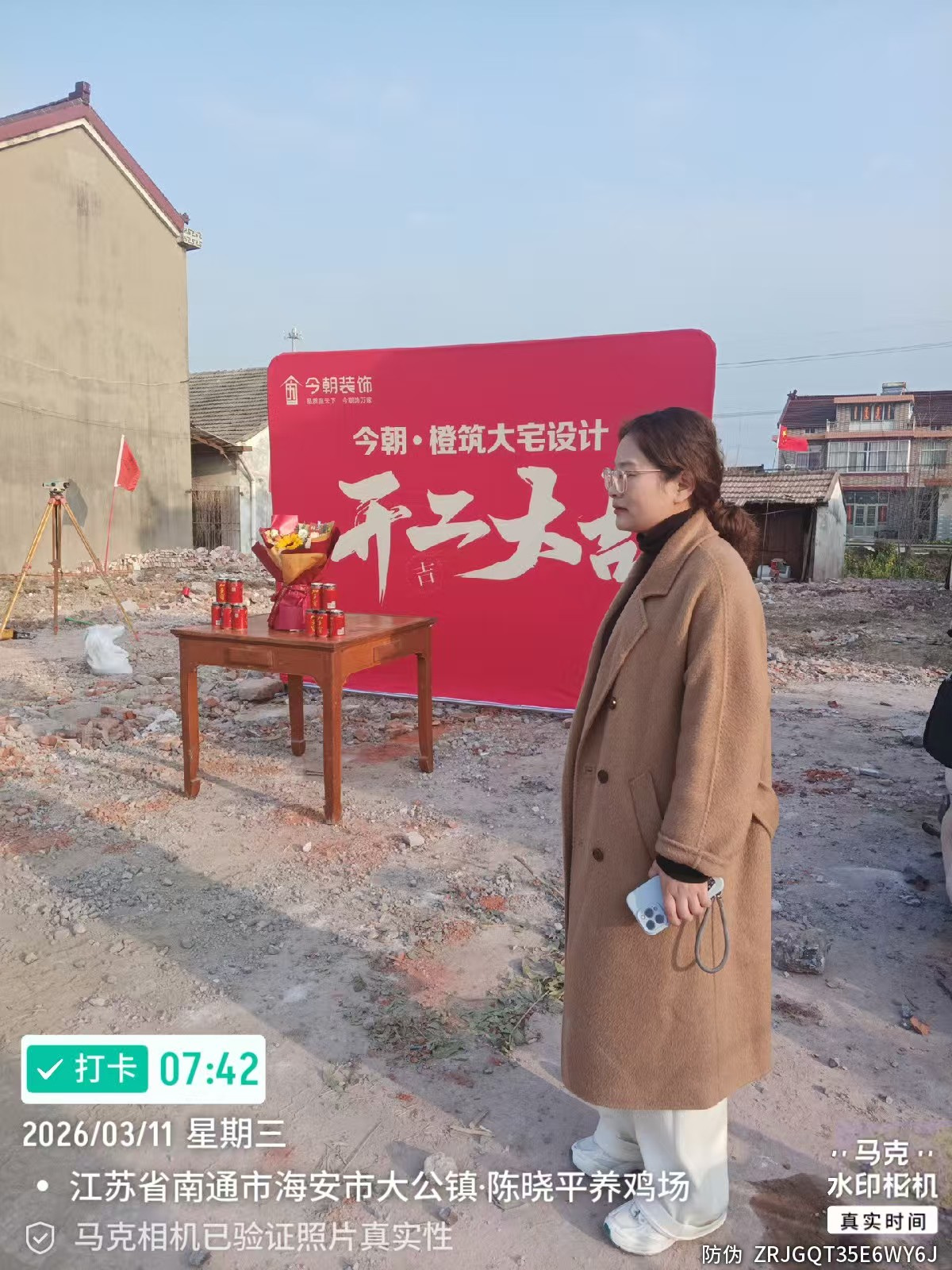 淮安别墅